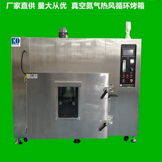 KQV-1663真空脱泡箱 KQV480L-YJ 真空氮气洁净烤箱  温度均匀