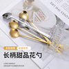 Stainless steel cherry blossom spoon wedding rose spoon long -handed heart -shaped spoon coffee mixing spoon with gift bird nest honey spoon