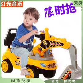 挖土机玩具批发儿童挖掘机可坐可骑大号工程车1-3岁挖挖机玩具车