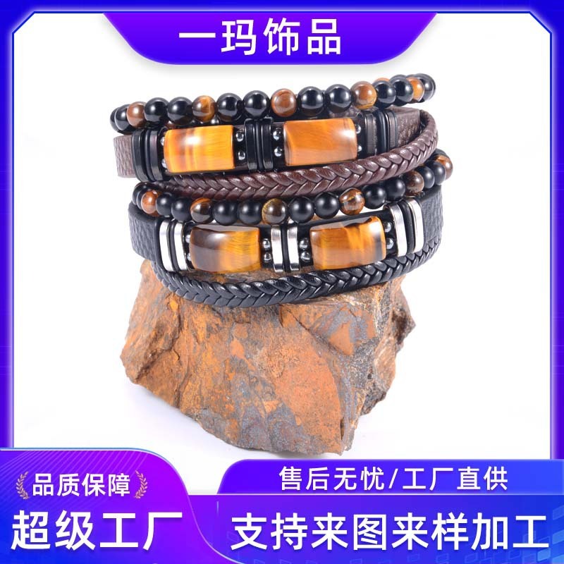 跨境热卖虎眼石黑曜石黑玛瑙圆珠不锈钢磁扣皮革编织时尚通勤手镯|undefined