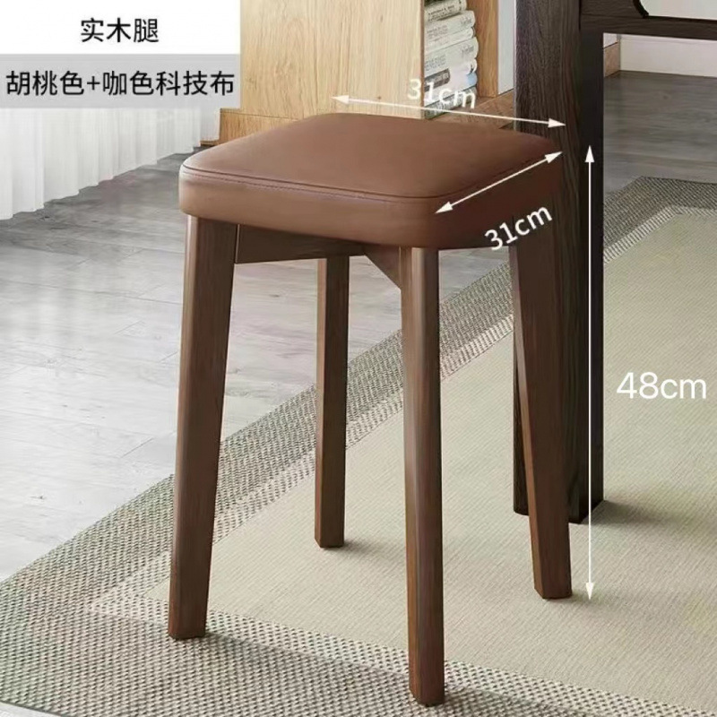 無垢材のソフトシートスツールは積み重ね可能、モダンでシンプルな家庭用ダイニングテーブルと椅子、リビングルームの小さなベンチ、シンプルなコーヒーテーブルと正方形のスツール|undefined