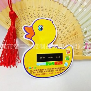 Yellow Duck Bath Card Bath Water Temperature Measurement Card Maternal and Infant Supplies Swimming Pool Promotional Advertising Gifts