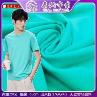 ̩�{180g��z�_�R�� 210��ѝ�ϴ���Ů�b���b  240g���b����ѝ����
