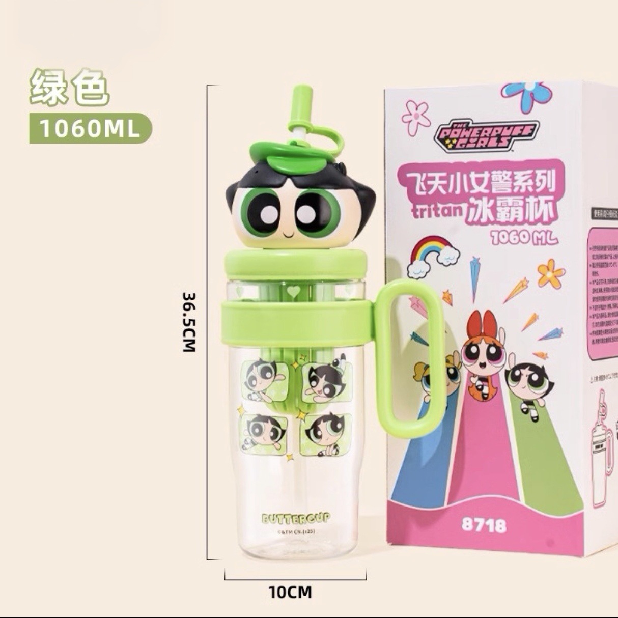 Taza de agua de la policía femenina Flying Sky, hermosa taza de hielo de alto valor, taza de paja portátil al aire libre para estudiantes escolares