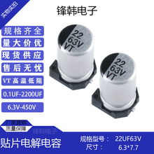 ���|�S��ֱ��22uf63v�w�e6.3*7.7ԭ�b��Ʒ�NƬ늽����VT�h���F؛