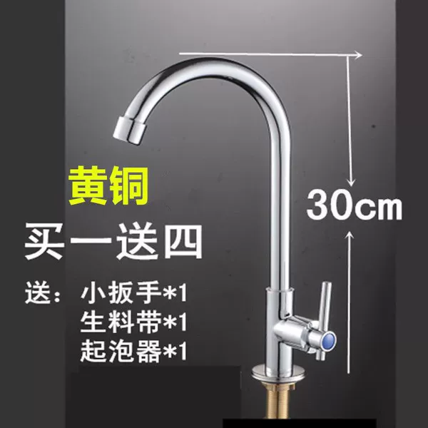 Brass single-cooled [Ten Year Warranty] ✓