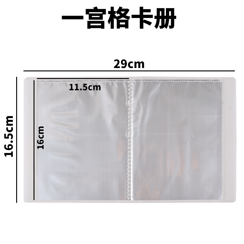Cuaderno de tarjetas, álbum transparente, álbum de fotos, carpetas de oficina, facturas, cuentas, pegatinas, libro de almacenamiento.