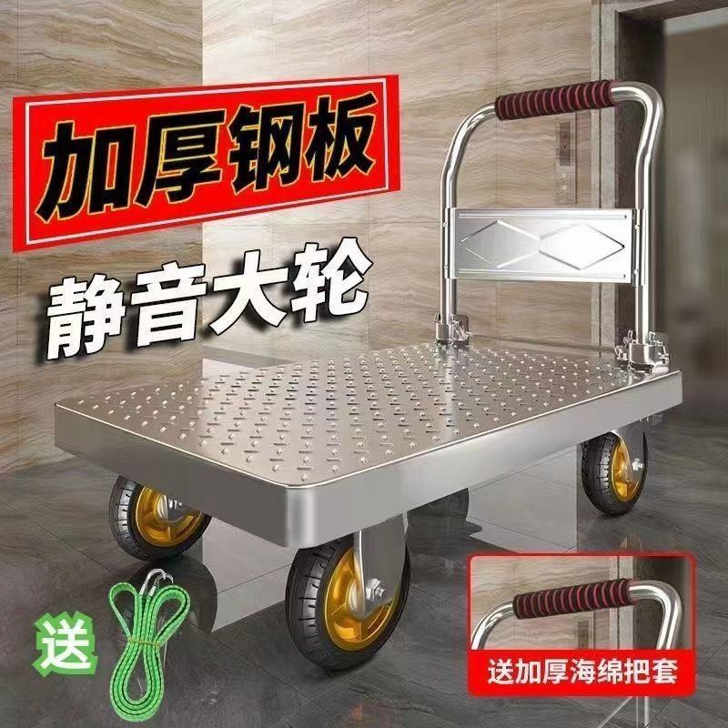 钢板小推车拉货手推车搬运车家用平板车便携拖车折叠小拉车手拉车