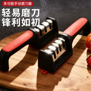 磨刀器利器不锈钢家用磨刀石快速磨利器三段四段跨境手持磨刀棒