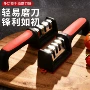 家用利器跨境手持磨刀器