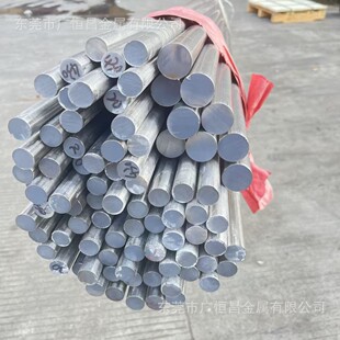 ��������6005A�X���и�6082�X��5086-H112�X����6053-T6�X�ܟo�p