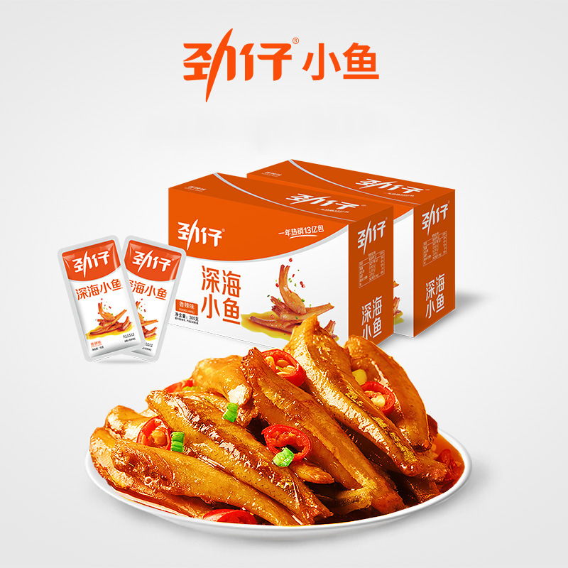 Jinzai Xiaoyu 15g*20 boxed multi-flavor Hunan Spicy Dried Fish Xiaoyu Spicy Snacks