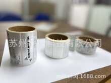 苏州LINTEC银消拉丝25u/PAT1黄牛皮底丝印silk Screen print标签