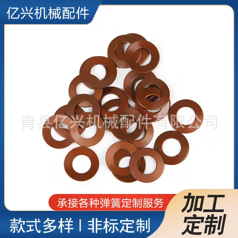厂家碟形弹簧多种规格碟簧垫圈蝶簧碟垫圈弹簧垫片防松垫圈