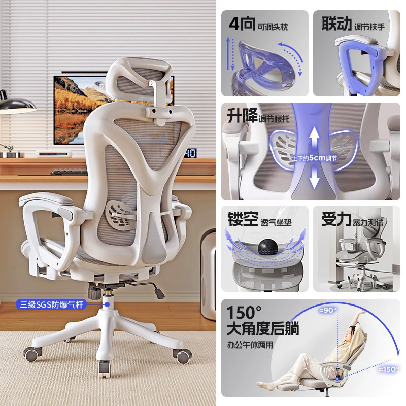 Silla de deportes electrónicos silla ergonómica silla de computadora confortable silla de juego reclinada para hombres dormitorio asiento respaldo