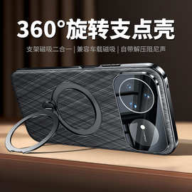 【无痕代发】华为Nova15Ultra电镀支架手机壳Pro镜头全包金丝银锦