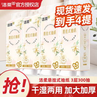 ����Ғ�ʽ�鼈�Č�300�鼈����ʽ���������ͽ����l�������l