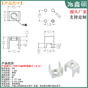 PCB-53���Ӷ��� M3M4���̶��� �S�~���_�o���Ӿ���  ���ư���