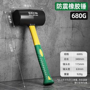 Búa cao su cán nhựa 680G