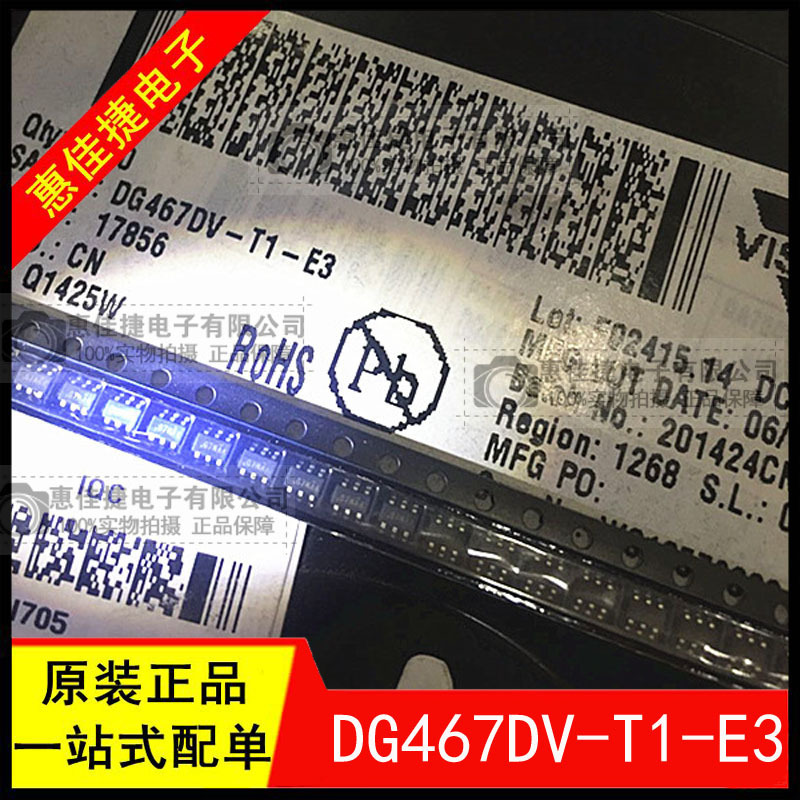 DG467DV-T1-E3 ScrEEn PrinTing: G7*** SOT23-6 Low PowEr ConsumpTion High VolTagE SPST Analog SwiTch DG467DV-T1-E3 ScrEEn PrinTing: G7*** SOT23-6 Low PowEr ConsumpTion High VolTagE SPST Analog SwiTch