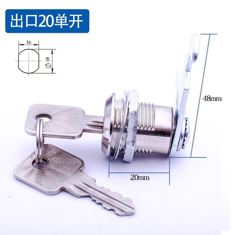 수출 20mm 단일 개구부