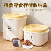 猫狗粮储存储粮桶宠物密封防潮粮食零食收纳盒罐箱猫砂20kg分装10