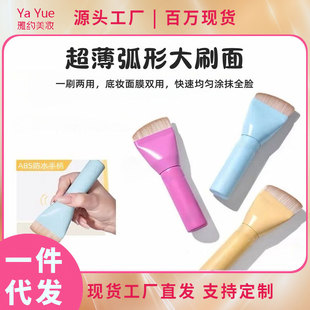 �����۵�ˢ��Ĥ�๦�ܻ��yˢABS��ˮ�ֱ��p���������yˢ���满��
