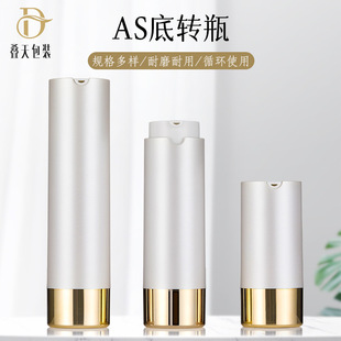 �¿�AS���Dƿ15ml30ml50ml����ʽ���yƷ��Һƿ���б�y���AС��ƿ