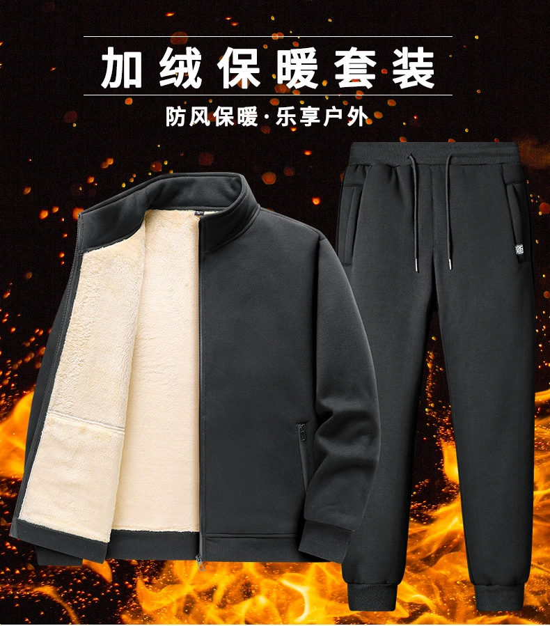 Зимний спортивный костюм, мужской бархатный утолщенный кардиган, кашемировая толстовка, куртка, повседневная спортивная одежда, осенняя спортивная одежда