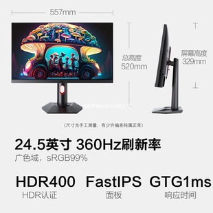 HKC MG25H 24.5Ӣ��360HzIPS늸����u1msҺ����Ļ�@ʾ���m�ö���