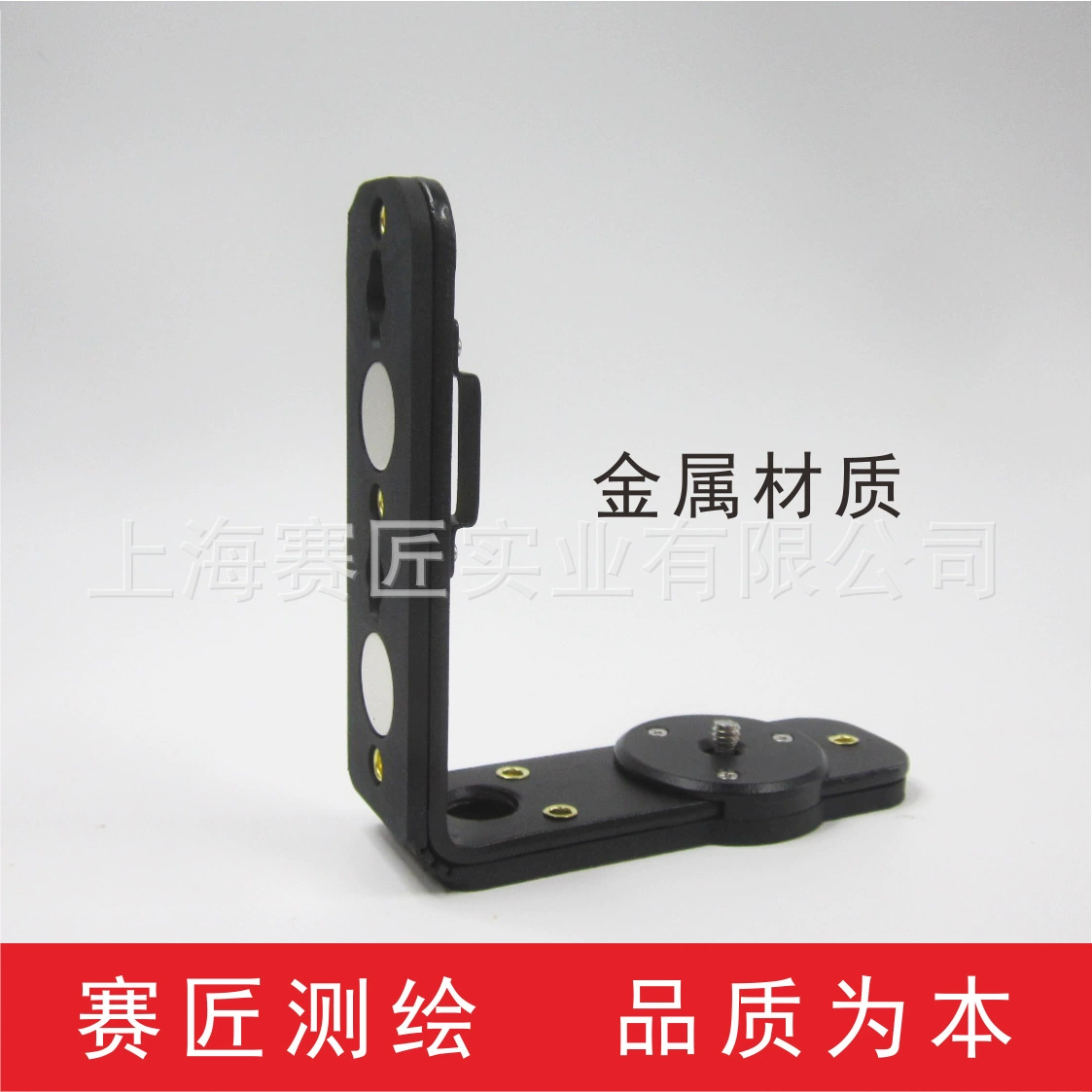 Гомерный инструмент металлический с магнитным L-кронштейном лазерный инфракрасный настенный настенный настенный прибор железный подвеска