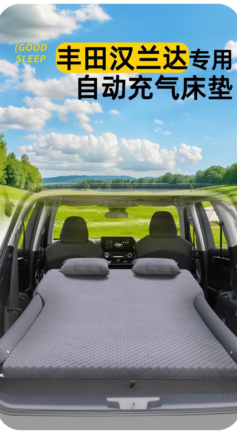 Suitable for Toyota Highlander Trunk Inflatable Bed 24 Car Sleeping Pads Car Rear Mattress Car Seven Seats Rear