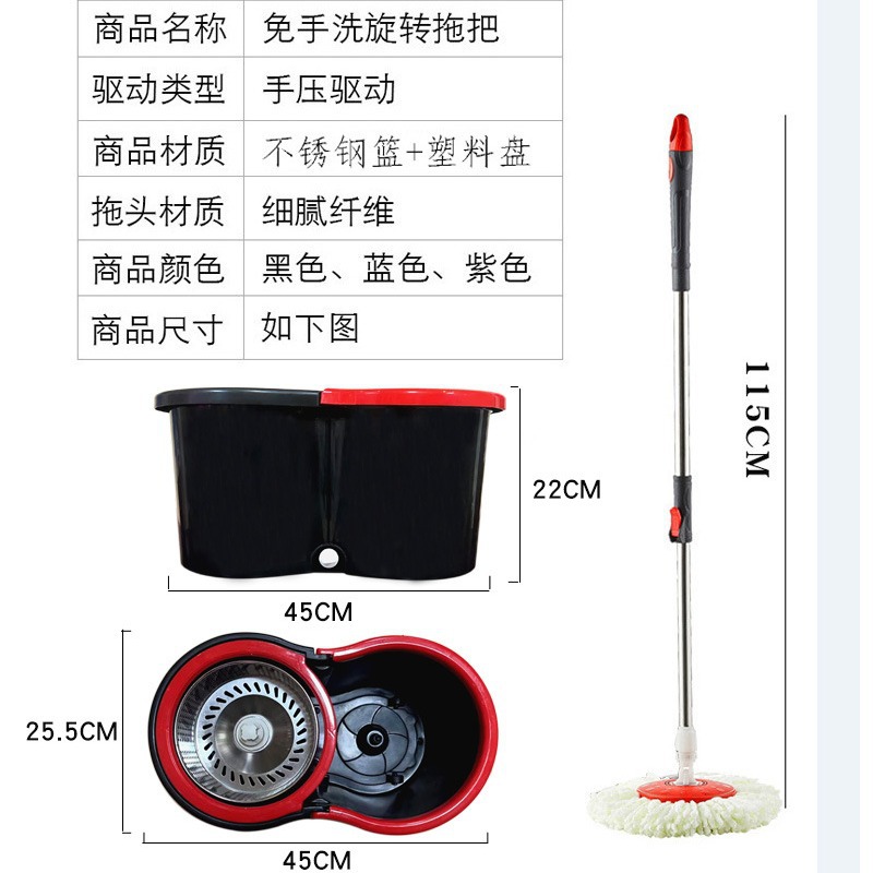 Fregona giratoria con cubo de doble presión, manual, húmedo y seco, doméstico y comercial