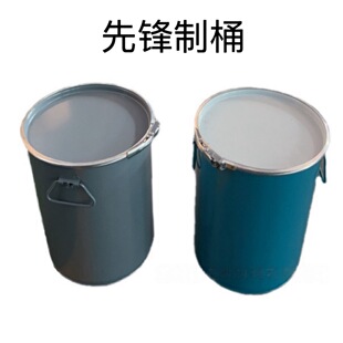 20升25升热熔胶包装桶胶水桶-阿里巴巴
