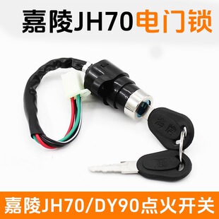 Ħ��܇����JH70��T�i������݆܇�c���_�P���DY90����܇�Դ�i