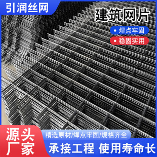 ���B䓽�WƬ4mm6mm������ˮ����ѾW��ů�Ӵ�䓽z�W����Դ�^�S��