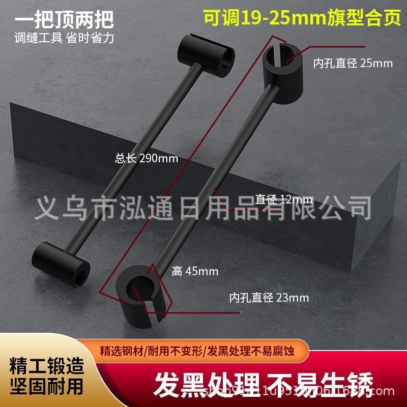 더블 헤드 대형(내경 23-25MM) 조정 19-25mm