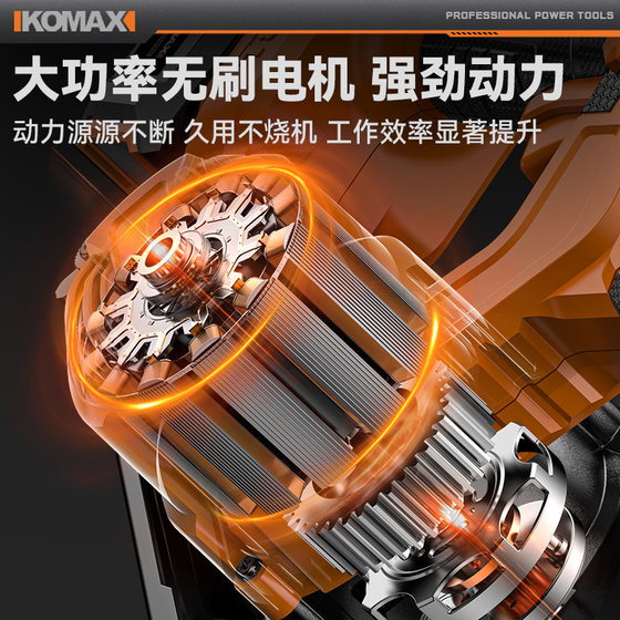 Brushless lithium electric circular saw small woodworking special cutting machine high power flip table saw multi-function electric saw cutting saw