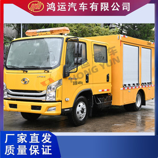 Factory Direct Supply of New Dongfeng Emergency Rescue Vehicle, Drainage Vehicle, Lighting Vehicle, 5000 Cubic Meter Drainage Vehicle, 300Kw Power Supply