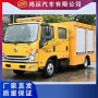 新款应急燃气抢险车