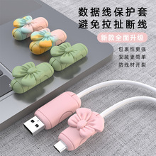 数据线保护套防折断咬线器充电线保护壳适用苹果华为vivo专用ipho