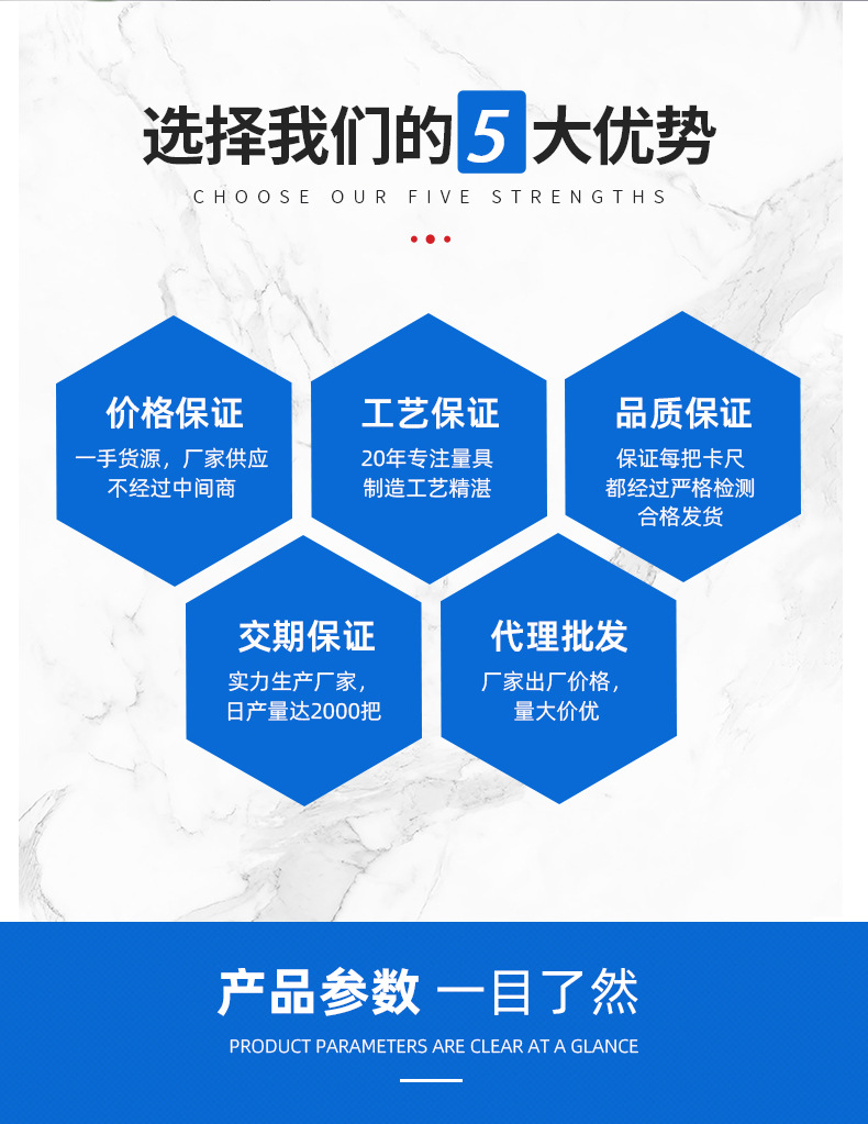 卡尺高精度数显