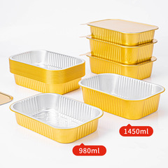 金色鋁箔錫紙盒商用長方形一次性餐盒海鮮小龍蝦預製菜外賣打包盒