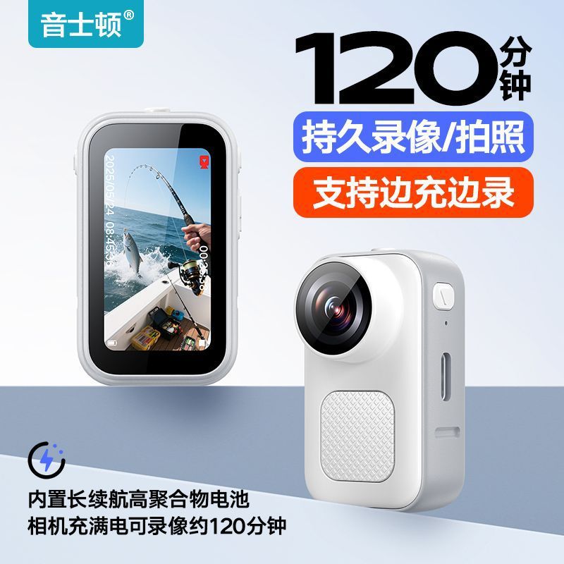 Outdoor Sports Cycling Hd Vlog Recorder Magnetic Anti-Shake Thumb Camera Pet Sports Camera Portable