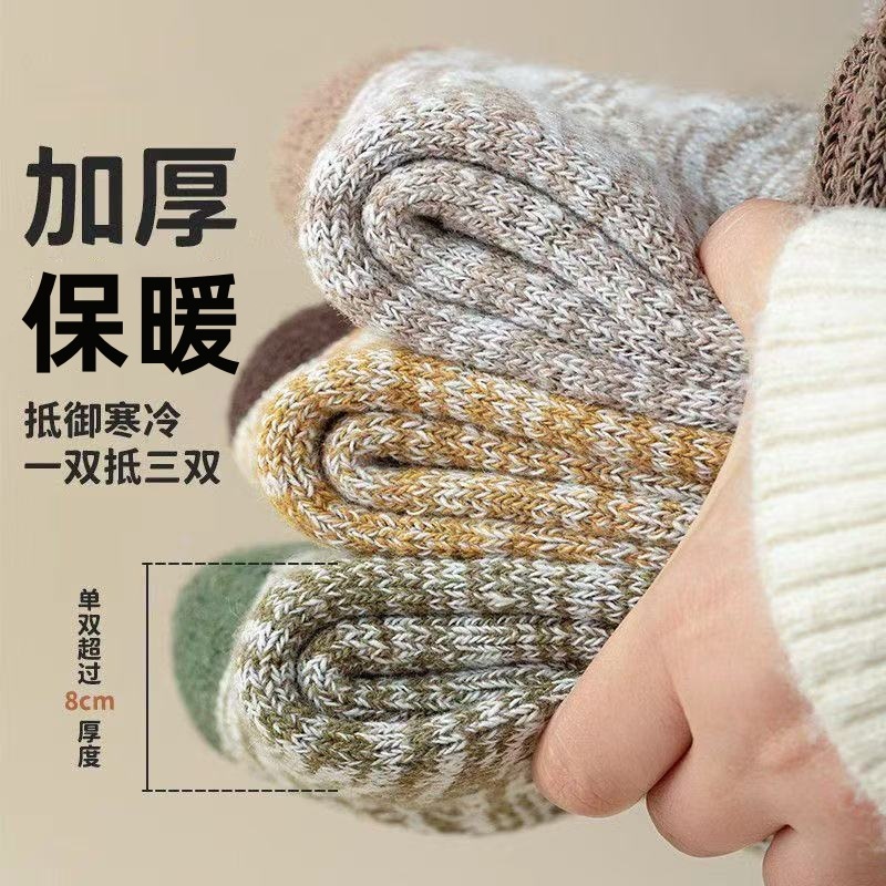 毛圈加厚袜子男袜女袜保暖加绒秋冬长袜男士中筒袜冬季地板袜|undefined