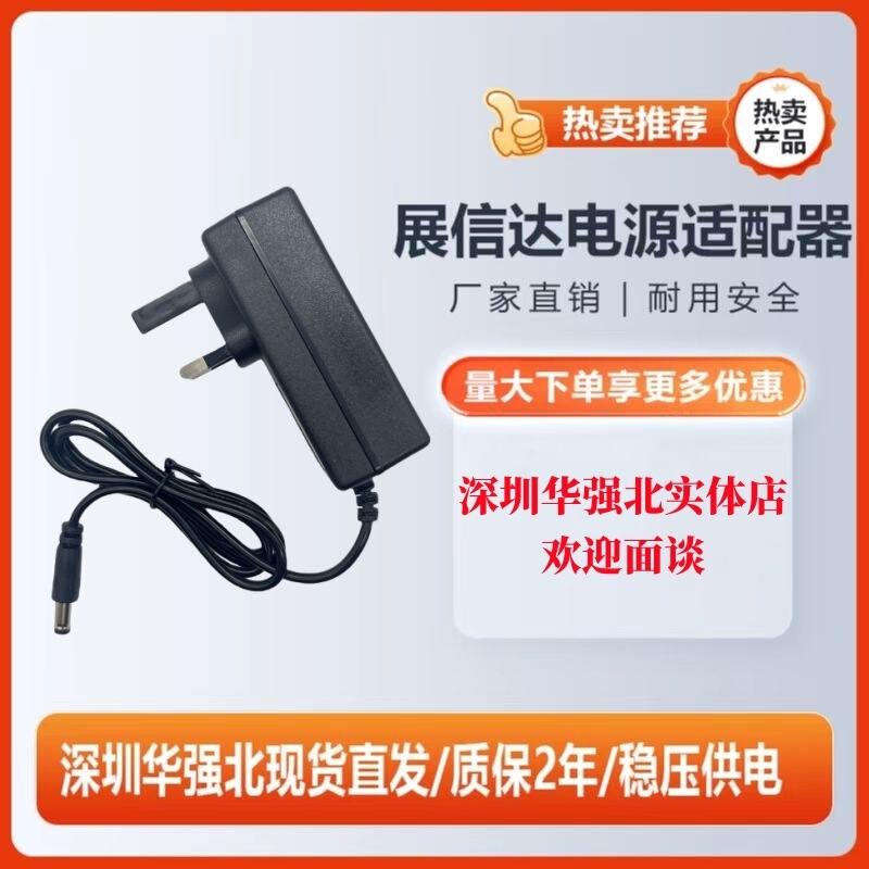 British Standard Power Adapter Hong Kong Standard Three-pin Plug-in Wire
