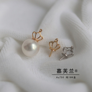 Pure G18K Real Gold Three-Dimensional Small Crown Diamond Pearl Pendant Head Empty Holder Beeswax Emerald DIY Velcro Accessories