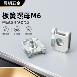 �����ĸ(M6-���r�ʣ�U�Ϳ��ۻ�Ƭ��ĸ����ĸӢ���ư����ĸ