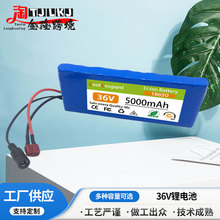 늳36V 10S1P̿M϶Nx ㉺Сp