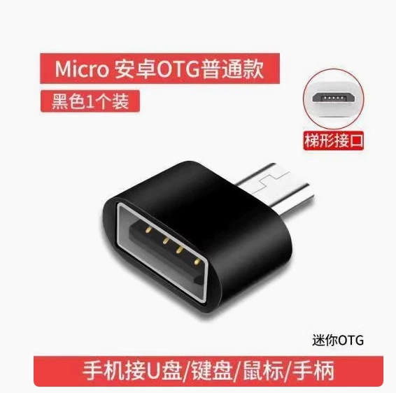 Android OTG black